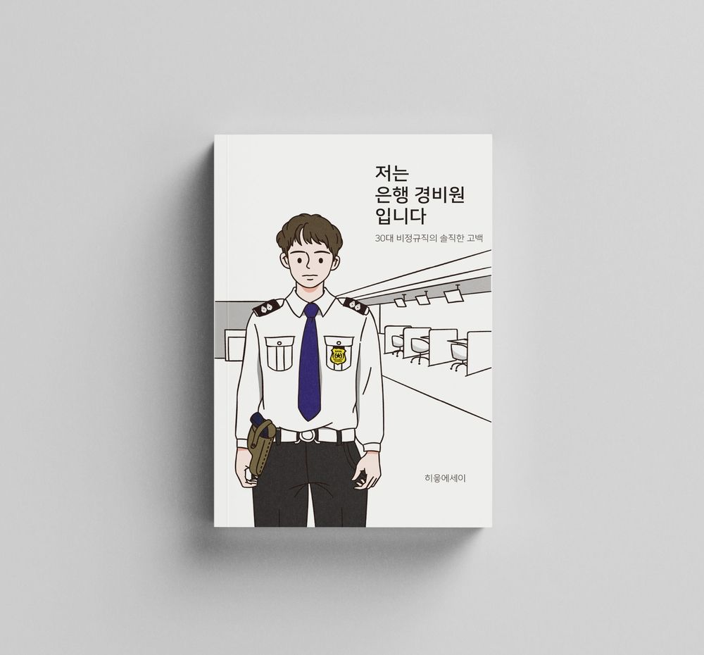 프로젝트 커버 이미지