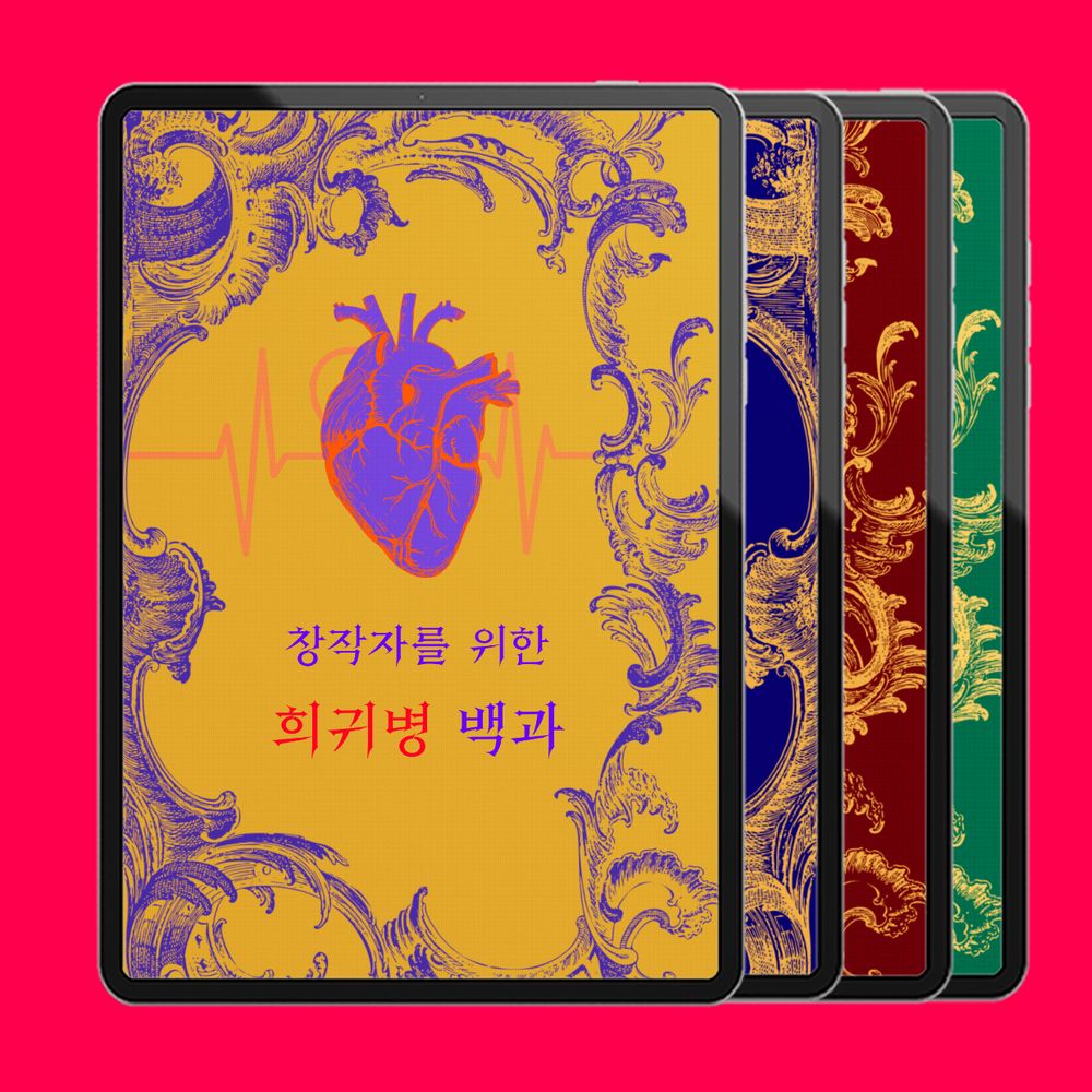 프로젝트 커버 이미지