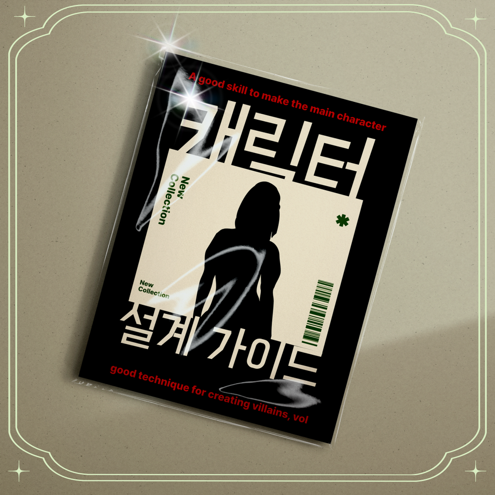 프로젝트 커버 이미지