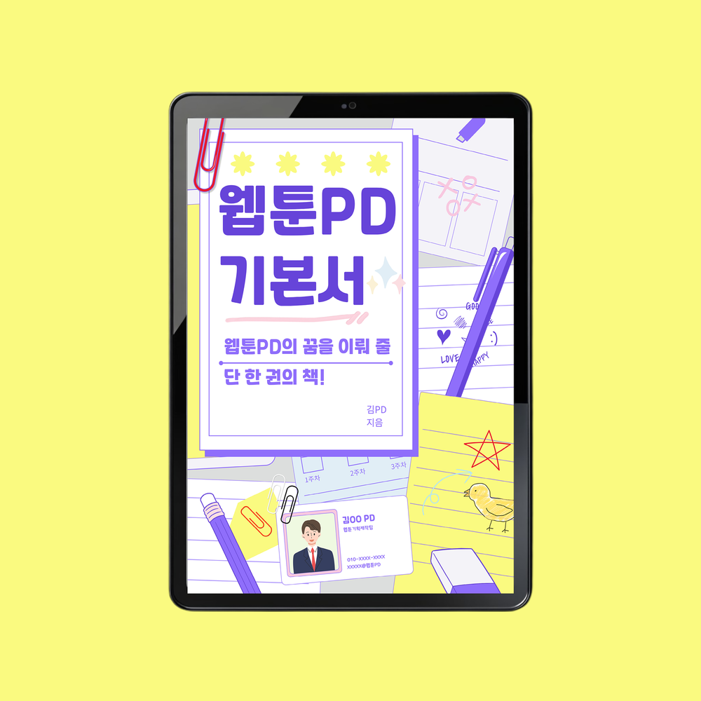 프로젝트 커버 이미지