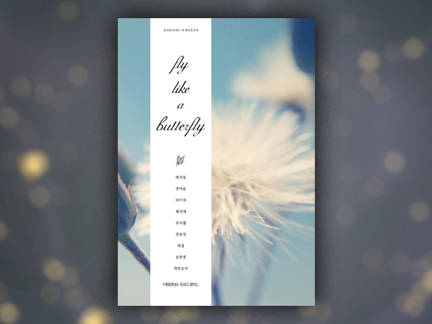 프로젝트 커버 이미지