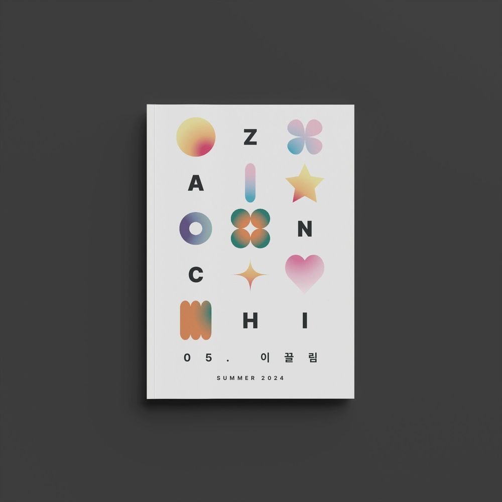 프로젝트 커버 이미지