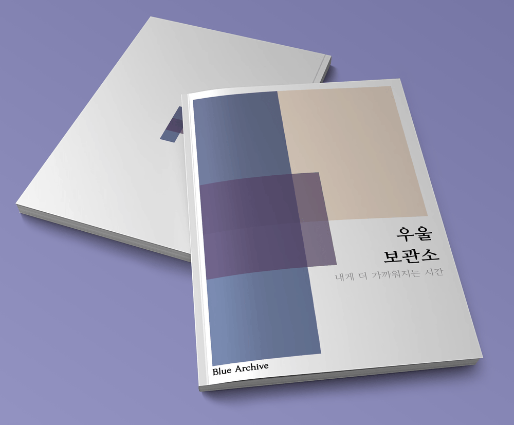 프로젝트 커버 이미지