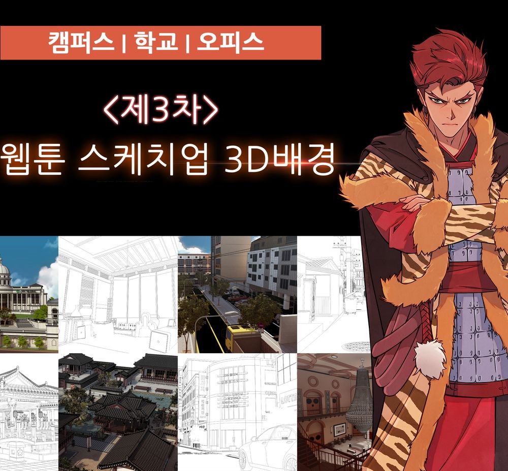 프로젝트 커버 이미지