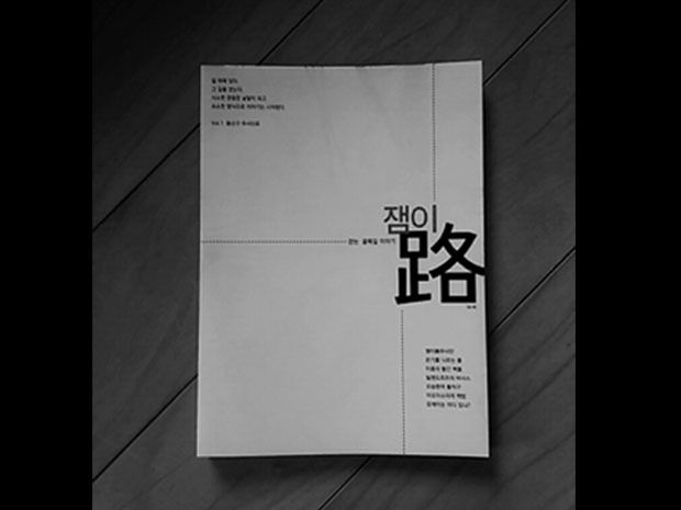 프로젝트 커버 이미지