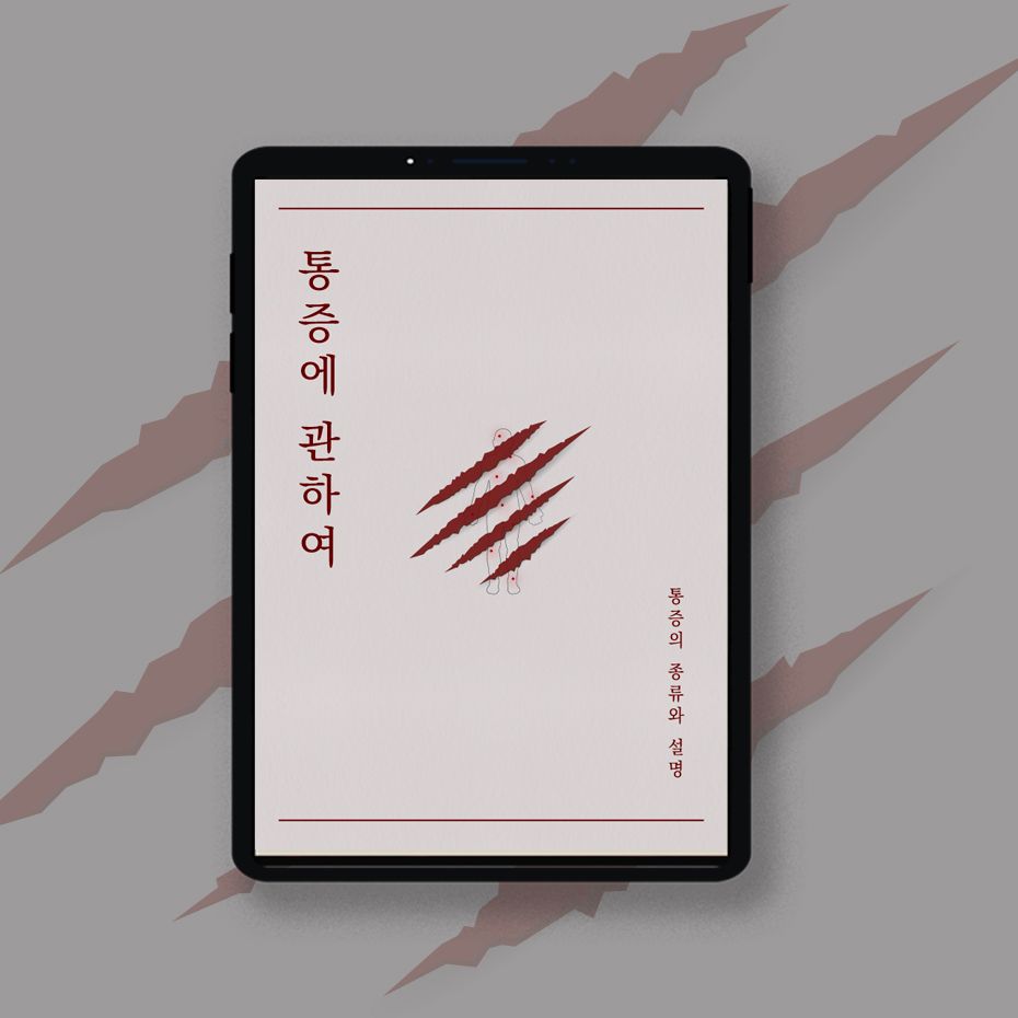 프로젝트 커버 이미지