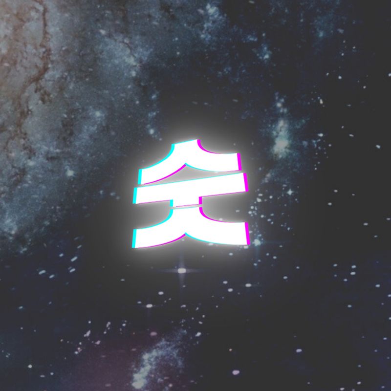 연극 <숫> 모태솔로연대기