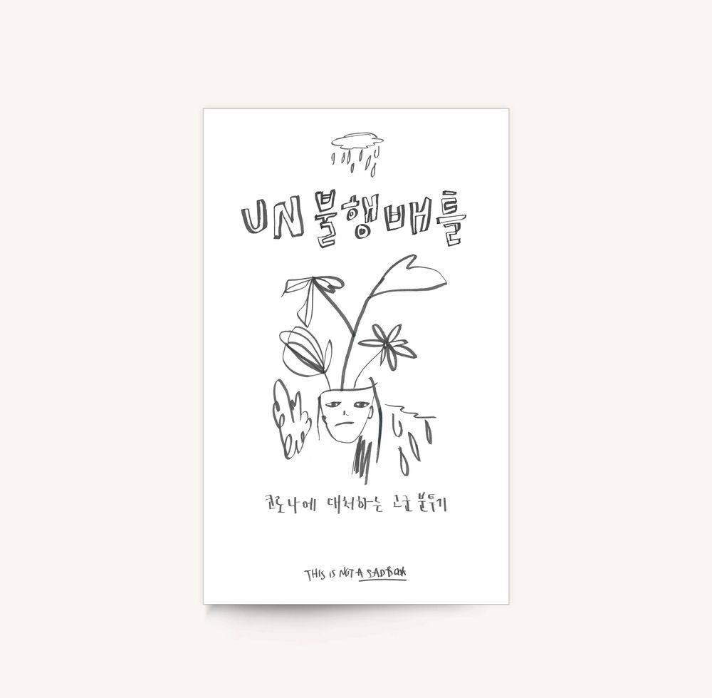 프로젝트 커버 이미지