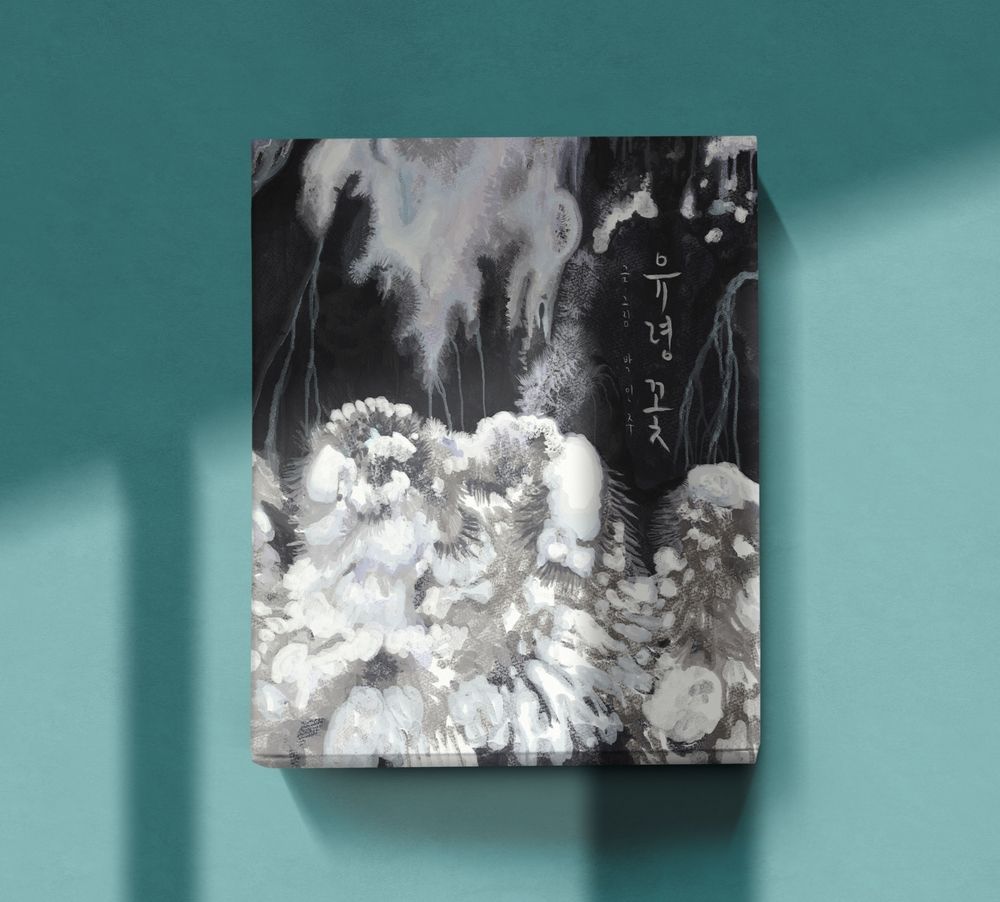 프로젝트 커버 이미지