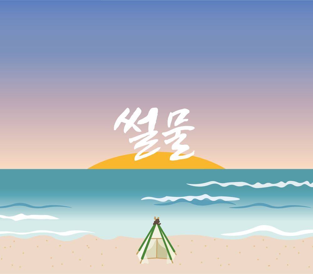 프로젝트 커버 이미지