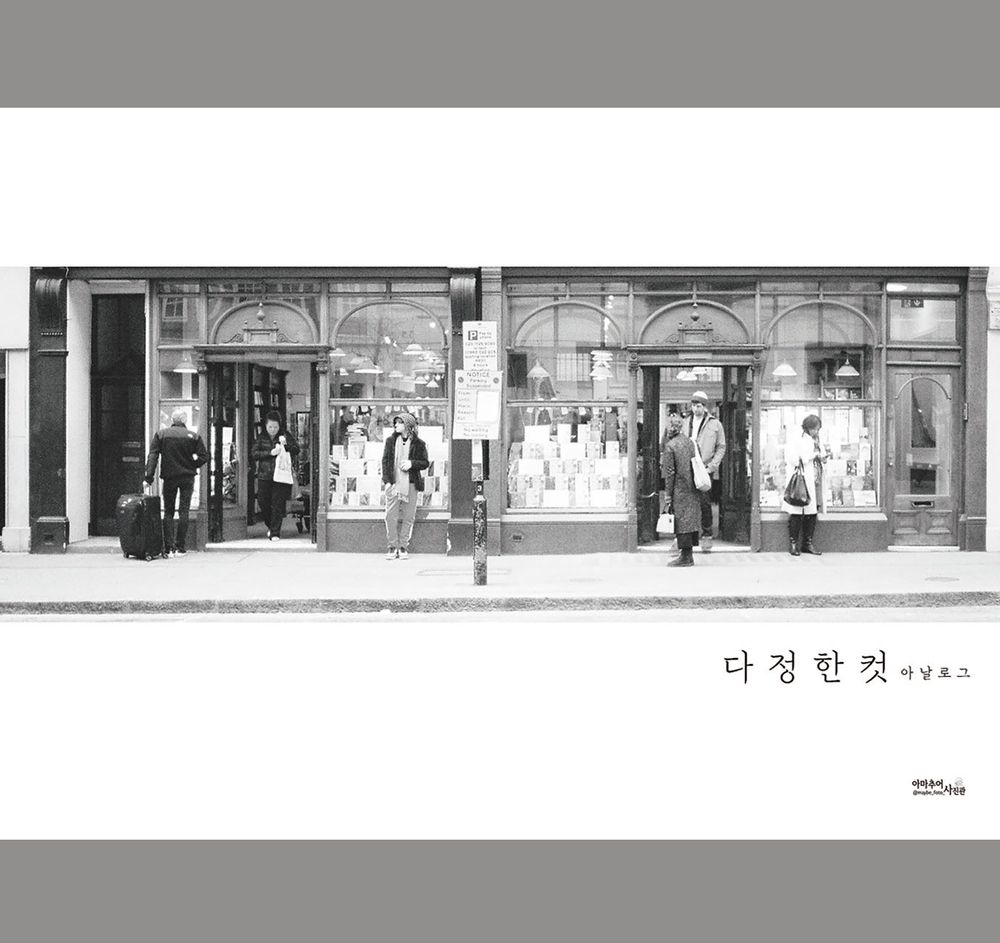 프로젝트 커버 이미지