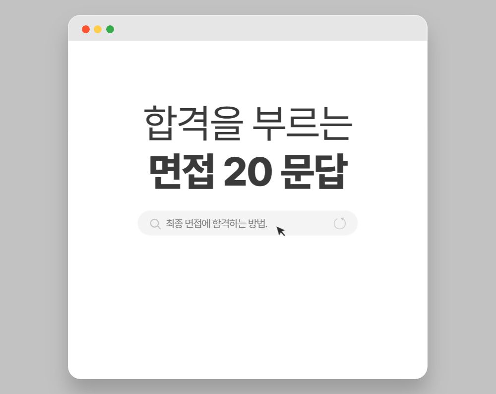 프로젝트 커버 이미지