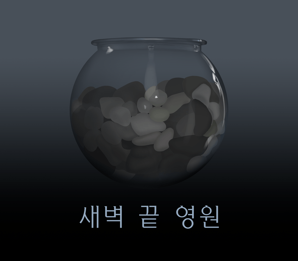 프로젝트 커버 이미지