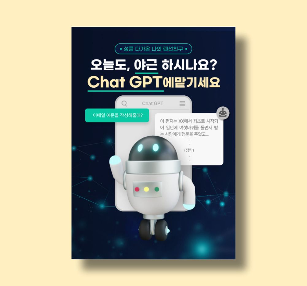 프로젝트 커버 이미지