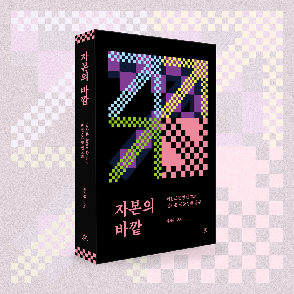 프로젝트 커버 이미지