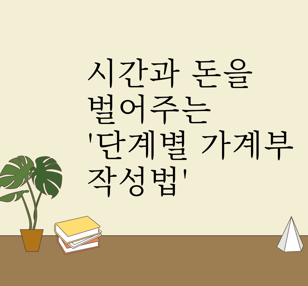 프로젝트 커버 이미지