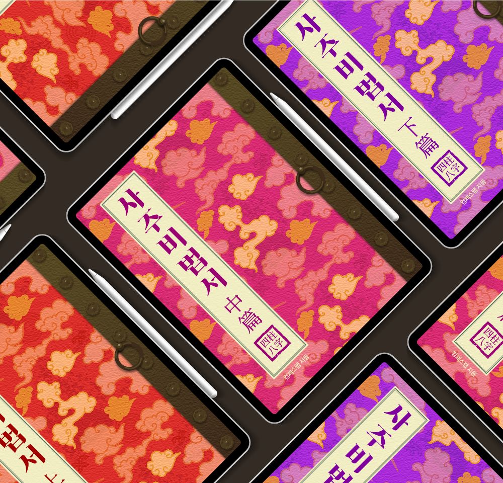 프로젝트 커버 이미지