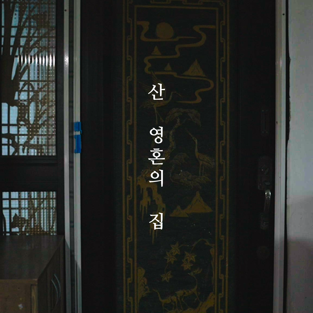 프로젝트 커버 이미지