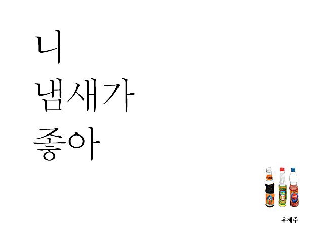 프로젝트 커버 이미지