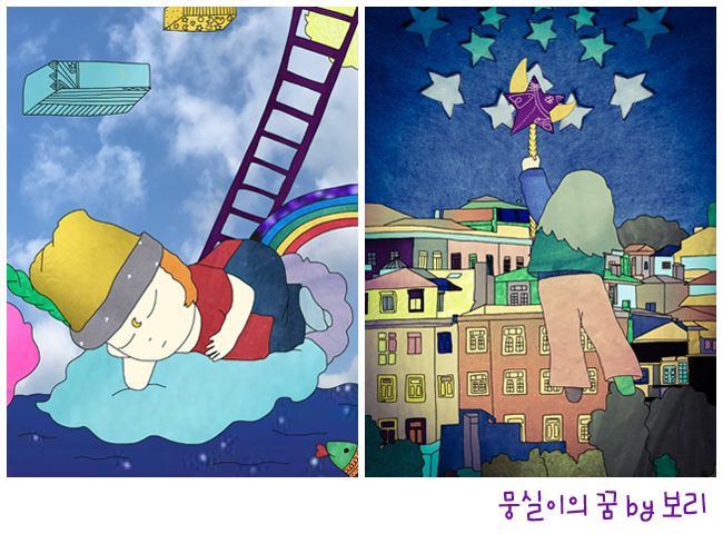 프로젝트 커버 이미지