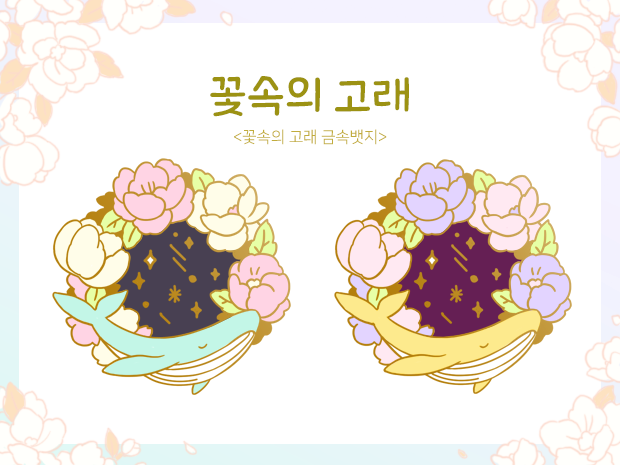 프로젝트 커버 이미지