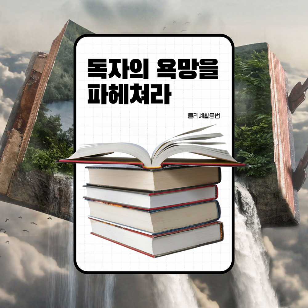 프로젝트 커버 이미지