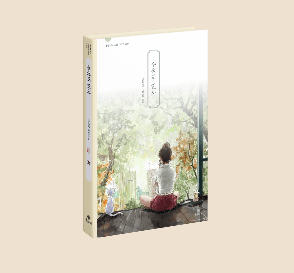 프로젝트 커버 이미지