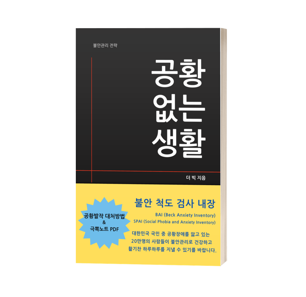 프로젝트 커버 이미지