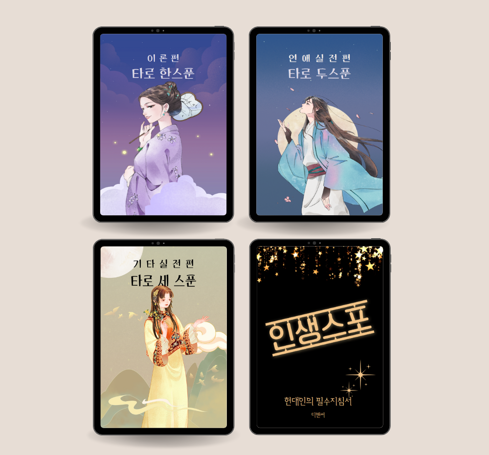 프로젝트 커버 이미지