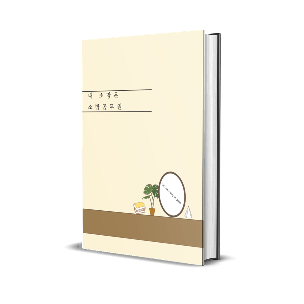 프로젝트 커버 이미지