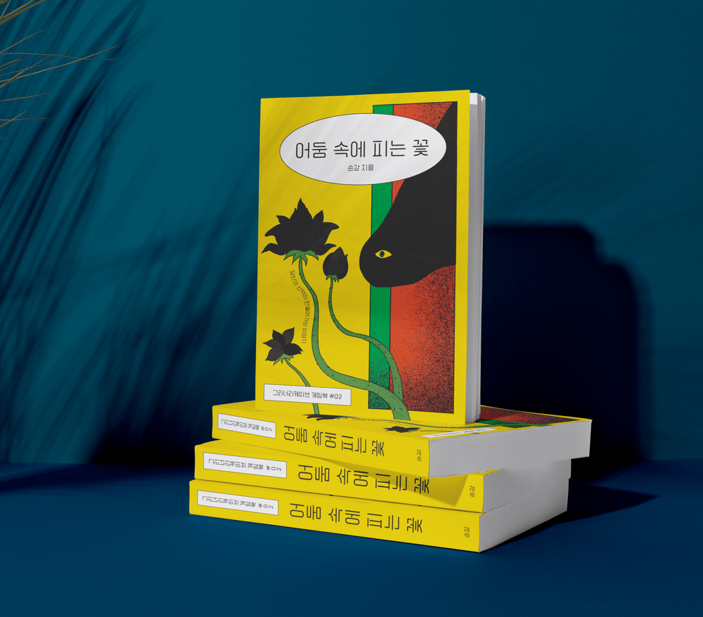 프로젝트 커버 이미지