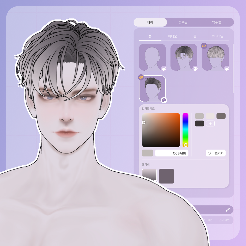 프로젝트 커버 이미지