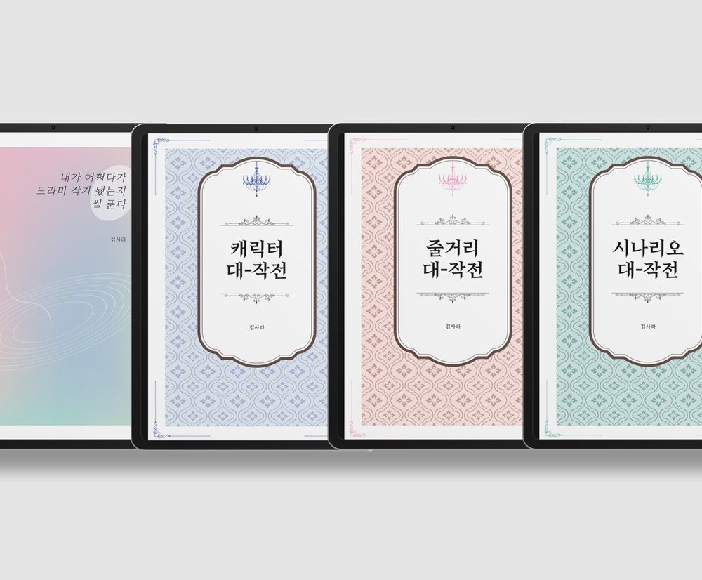 프로젝트 커버 이미지