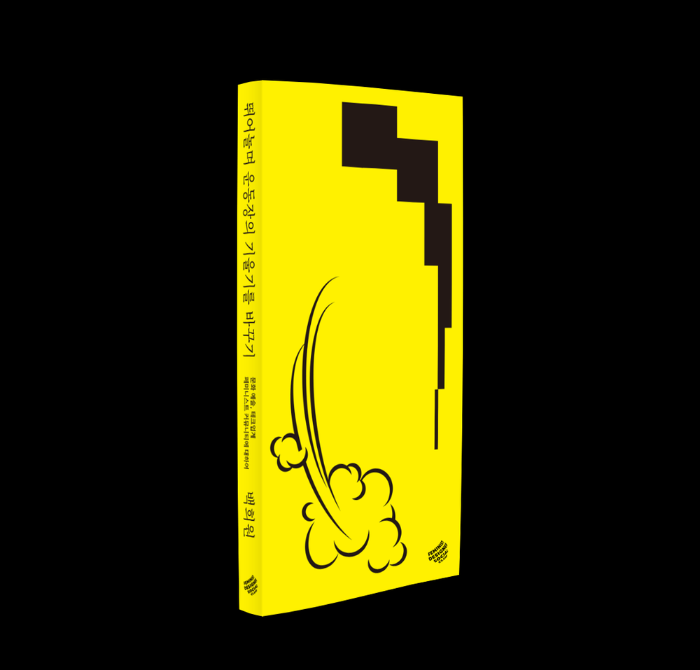 프로젝트 커버 이미지