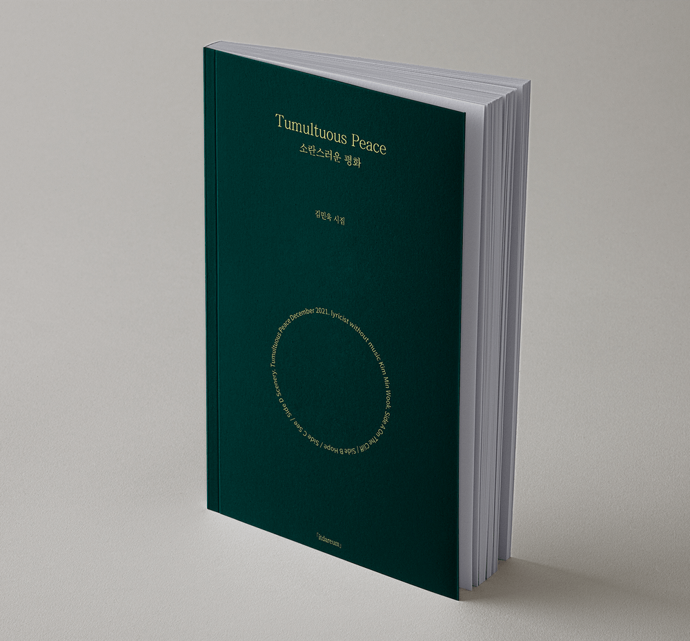 프로젝트 커버 이미지