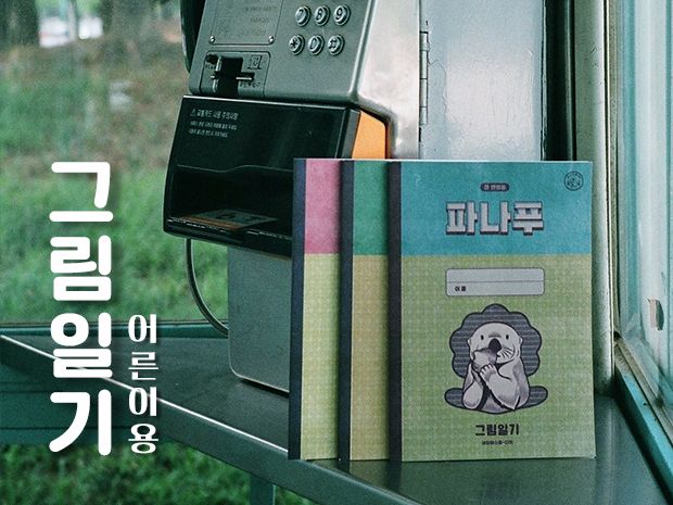 프로젝트 커버 이미지