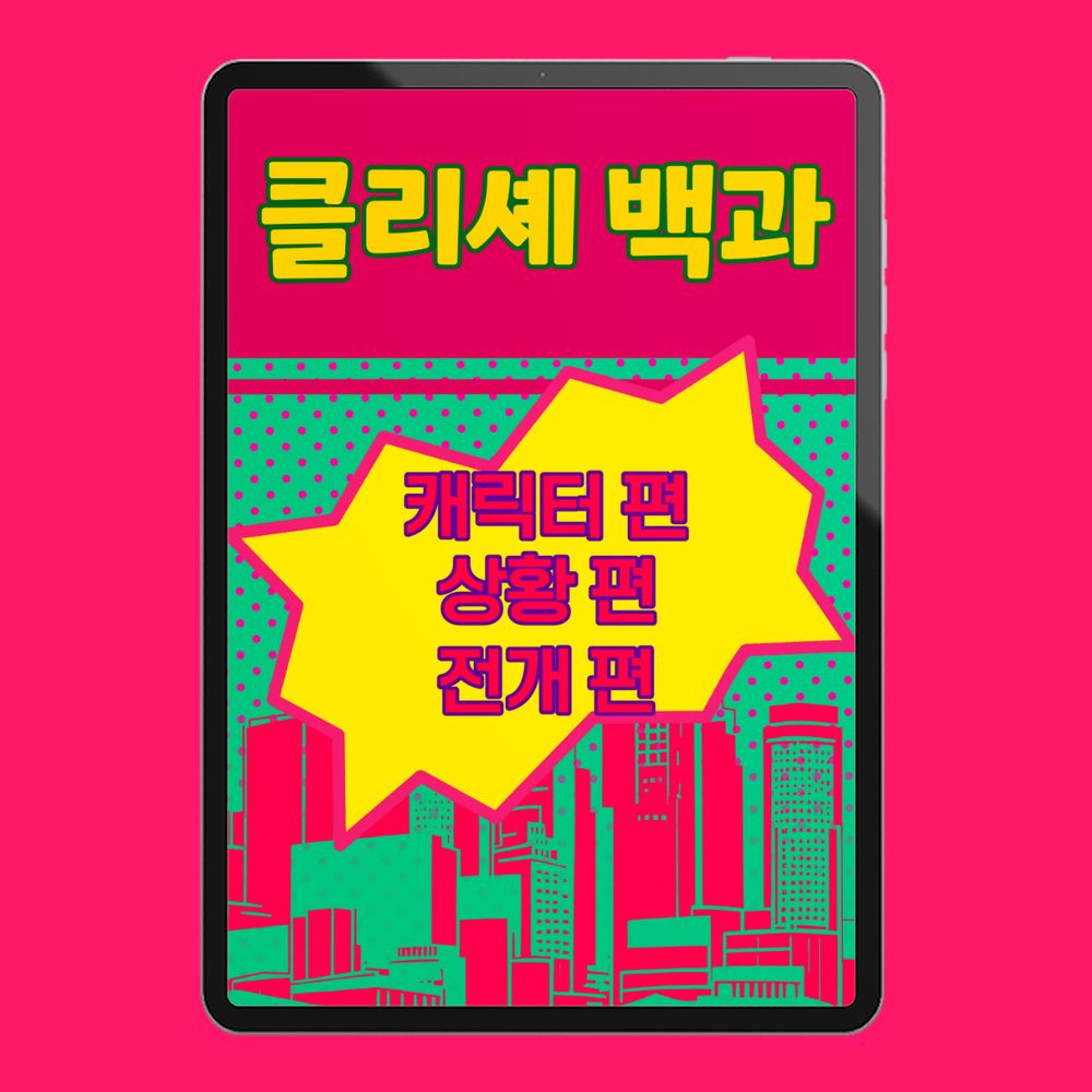 프로젝트 커버 이미지