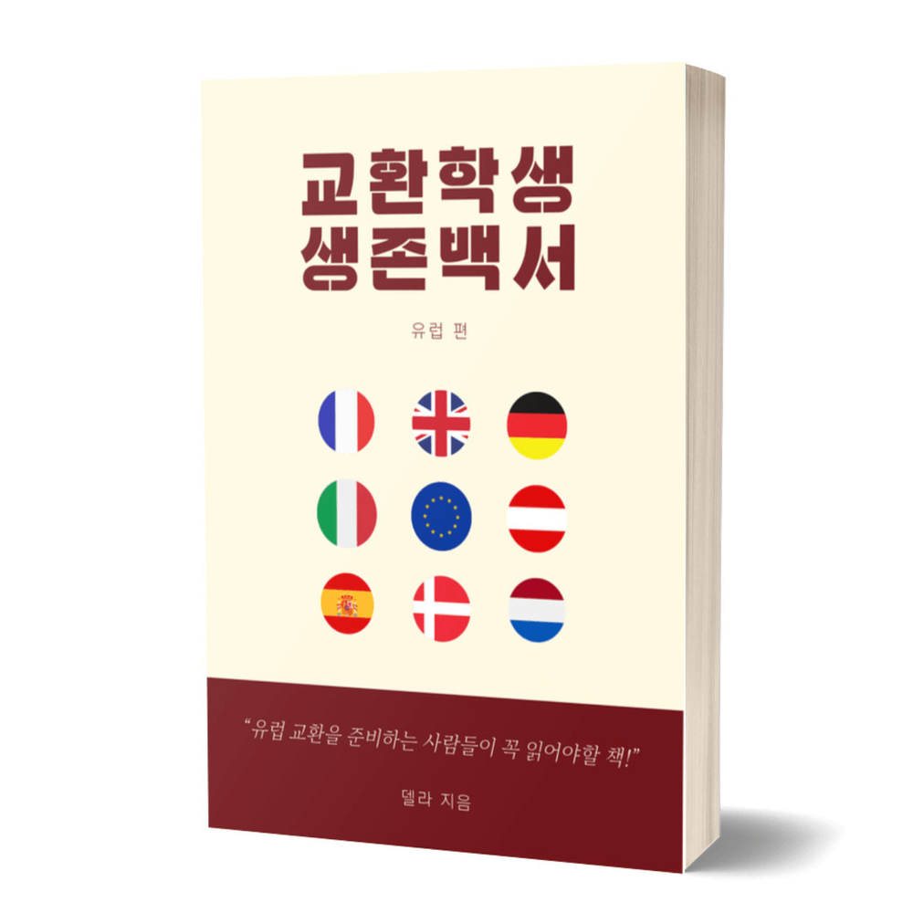 프로젝트 커버 이미지