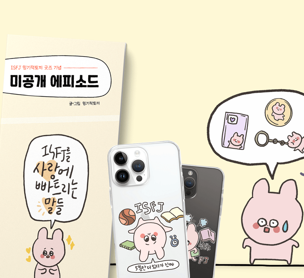 프로젝트 커버 이미지