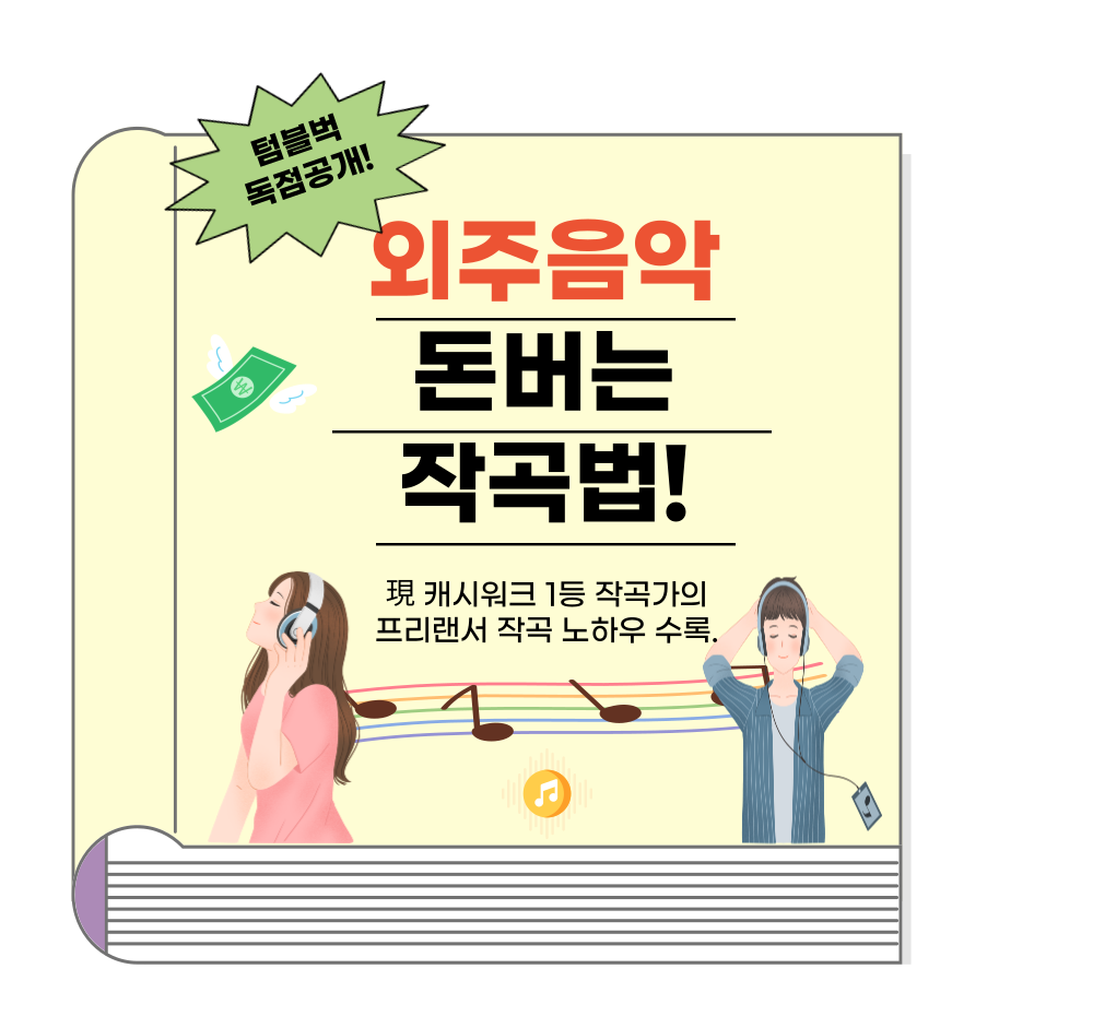 프로젝트 커버 이미지