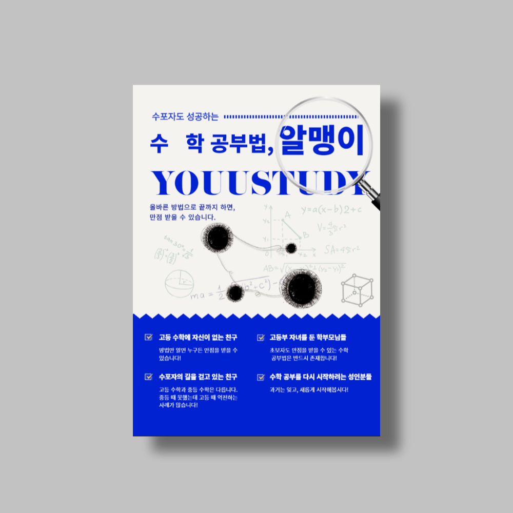 프로젝트 커버 이미지