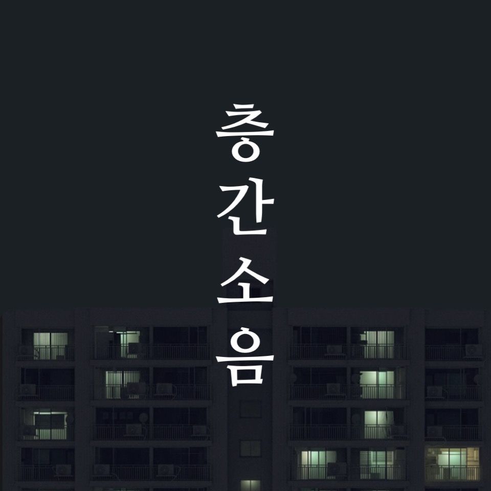 프로젝트 커버 이미지