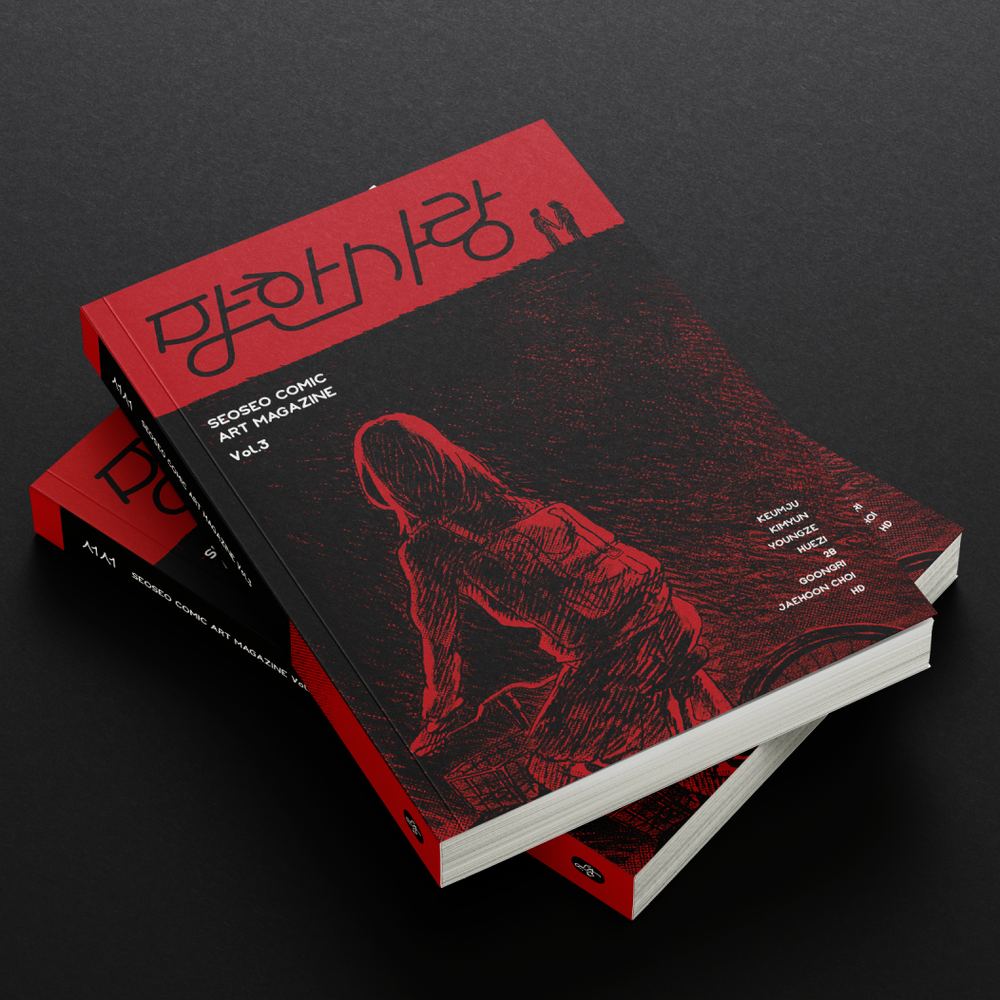 프로젝트 커버 이미지