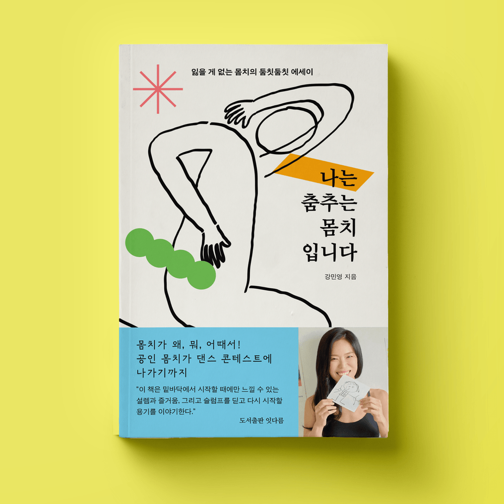 기본 프로젝트 커버 이미지