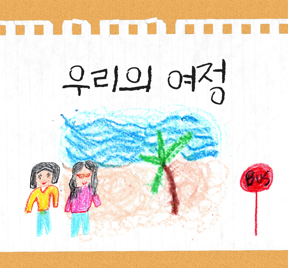 프로젝트 커버 이미지