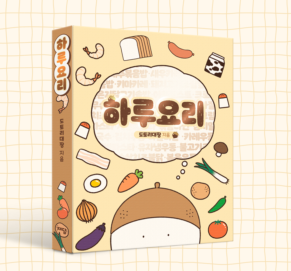 프로젝트 커버 이미지