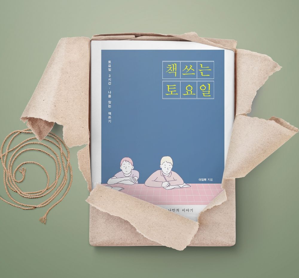 프로젝트 커버 이미지