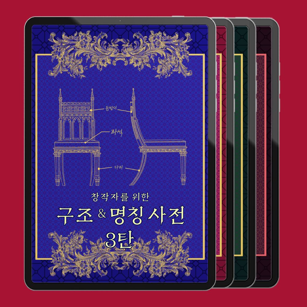 프로젝트 커버 이미지
