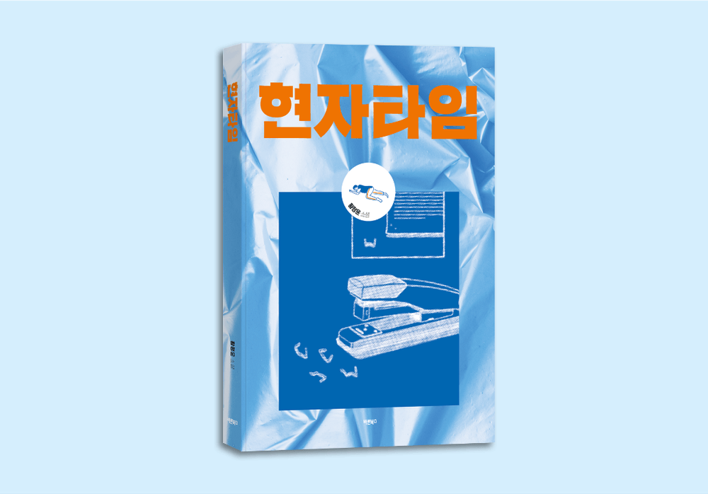 프로젝트 커버 이미지