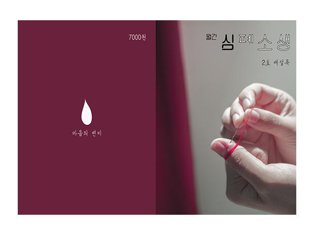 프로젝트 커버 이미지